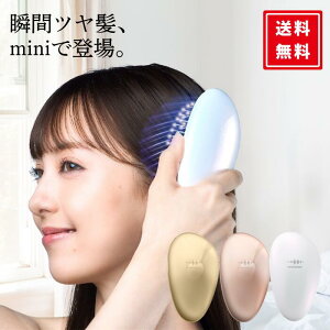 y uV̏펯Ă / 3FIׂ z WAVEWAVE EMS Brush Air mini NbVuV wavewave ems wAuV uV EMSuV GA v[g  EMS tgAbv u