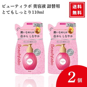 �z�[���[ �r���[�e�B���{ �w�A�~���N �Z����C���e�t �ƂĂ������Ƃ� �l�� 110mL 2�Z�b�g �J���[�L�[�v