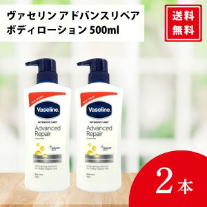 @Z AhoXhyA {fB[V 500ml 2{ {fBN[ e vaseline Z N[ {fB AhoXh yA e {fB |v CeVu ێ {fBP