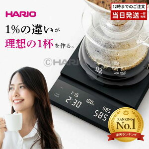 HARIO nI R[q[XP[ |X ubN CST-2000-B vZ ^C}[ 0.1g`2000g