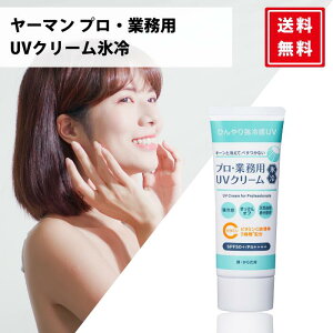 YA-MAN [} vEƖp XUVN[ SPF50+ PA++++ 50g ΂It Sgp