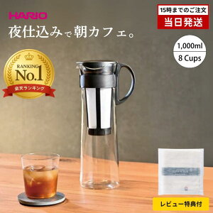 yr[TzHARIO nI oR[q[|bg 1000ml MCPN-14-B ubN o|bg ACXR[q[ 8tp ϔMKX { sb`[