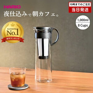 HARIO nI oR[q[|bg 1000ml MCPN-14-B ubN o|bg ACXR[q[ 8tp ϔMKX { sb`[