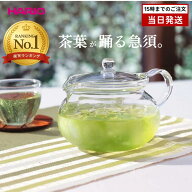 HARIO ハリオ 茶茶急須 丸 700ml ガラス急須 茶こし付き 食洗機 電子レンジ対応 日本製 耐熱ガラス ティ…