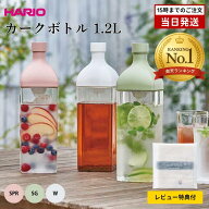 HARIO ハリオ カークボトル 1200mL 麦茶 水出しボトル ポット 耐熱 ピッチャー 角型 食洗機対応 ギフト …