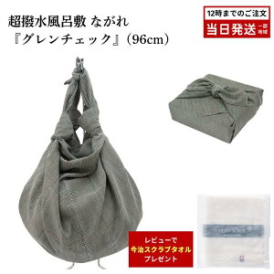 yr[TtzC~ Ȃ O`FbN 96cm D^Cv C~ 唻 {  obOJo[ h GRobO CObY Mtg