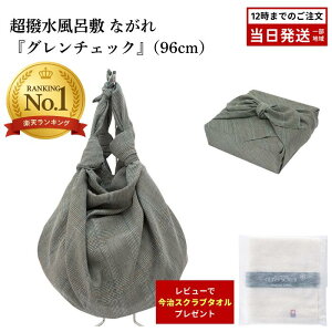 yr[TtzC~ Ȃ O`FbN 96cm D^Cv C~ 唻 {  obOJo[ h GRobO CObY Mtg