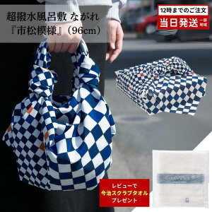 yr[TtzC~ Ȃ s͗l 96cm D^Cv C~ 唻 {  obOJo[ h GRobO CObY Mtg