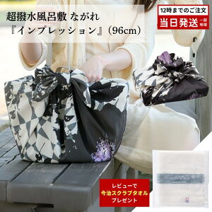 yr[TtzC~ Ȃ CvbV 96cm D^Cv C~ 唻 {  obOJo[ h GRobO CObY Mtg