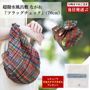 yr[TtzC~ Ȃ tbO`FbN 70cm D^Cv C~ 唻 {  obOJo[ h GRobO CObY Mtg