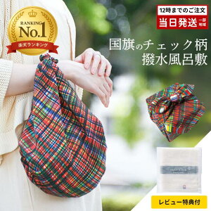 yr[TtzC~ Ȃ tbO`FbN 70cm D^Cv C~ 唻 {  obOJo[ h GRobO CObY Mtg