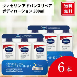 @Z AhoXhyA {fB[V 500ml 6{ {fBN[ e vaseline Z N[ {fB AhoXh yA e {fB |v CeVu ێ {fBP