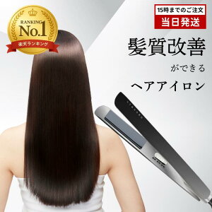 �y���r���[���T�t�zKYOGOKU �i�m�V���N�P���`�� �X�g���[�g�A�C���� 25mm 9�i 220�� �R�e 2WAY �X�g���[�g �J�[�� �i�m�C�I�� �����\ �w�A�A�C���� ���K�i 1�N�ۏ�