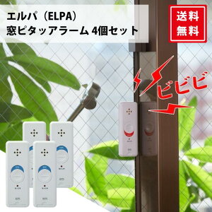 yr[TtzGp ELPA s^bA[ Ռm 90dB剹 phƃuU[ 4Zbg ASA-S11-N4P \邾ȒP ^8mm ݑΉ
