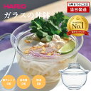 HARIO ハリオ ガラスの丼鉢 600ml GXD-600 日本製 フタ付き 耐熱ガラス 電子レンジ 食洗機対応 透明 どんぶり 麺鉢 ラ…