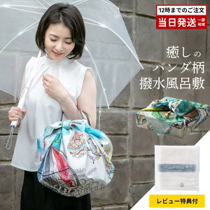 yr[Ttzy ꖇŕ֗ / ̗镗C~z p_ C~ ٓ h C~  唻 h  { C~ 唻TCY h  唻 唻C~ ӂ