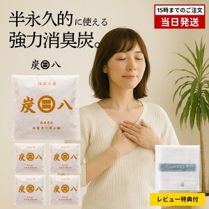 yr[Ttzy ivIɎg钲ؒYŉ^X̎L zY X}[g  0.4L 5܃Zbg