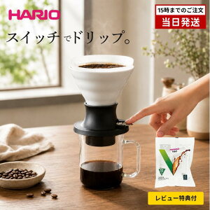 �y���r���[���T�t�z�n���I �Z�Ў��Z���~�b�N�h���b�p�[ �X�C�b�` �L�c�� HARIO SSDC-200-W �R�[�q�[�h���b�v�Z�b�g �h���b�p�[ �R�[�q�[�h���b�p�[ �R�[�q�[ �D�� �v���[���g ������� ���� �Z