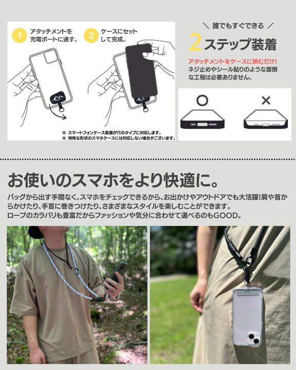 楽天市場 Bales クーポン1000円off ネックストラップ パラコード 全機種対応 携帯ストラップ スマホストラップ 首掛け スマホ 斜めがけ 肩掛け ショルダーストラップ Iphone Android アウトドア Galaxy Xperia モバイル Bales バルス