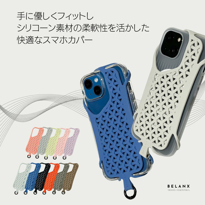 楽天市場】＼限定クーポンご利用で40%OFF／ [BELANX] べランクス 