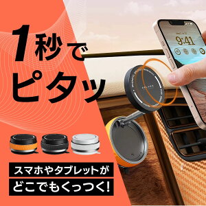 _N[|p40%OFF^ [BELANX] ׃NX ^󎥋Cԍړdbz_[360°\ ԍڃX}zz_[ zՓdb}Eg MagSafegѓdbz_[ ԗp}Olbgdbz_[ X}
