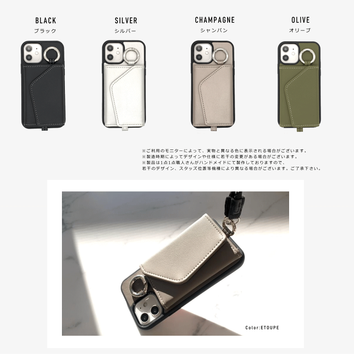 3点セット割クロスボディフォンケース★ネックストラップセット♪iPhoneケース Amazon.co.jp: フォンネックレス iPhone SE 3/SE 2/8/7 ケース