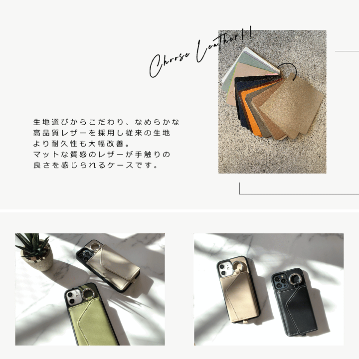 3点セット割クロスボディフォンケース★ネックストラップセット♪iPhoneケース iPhone 13シリーズ向けケース+ボディストラップセットを限定販売