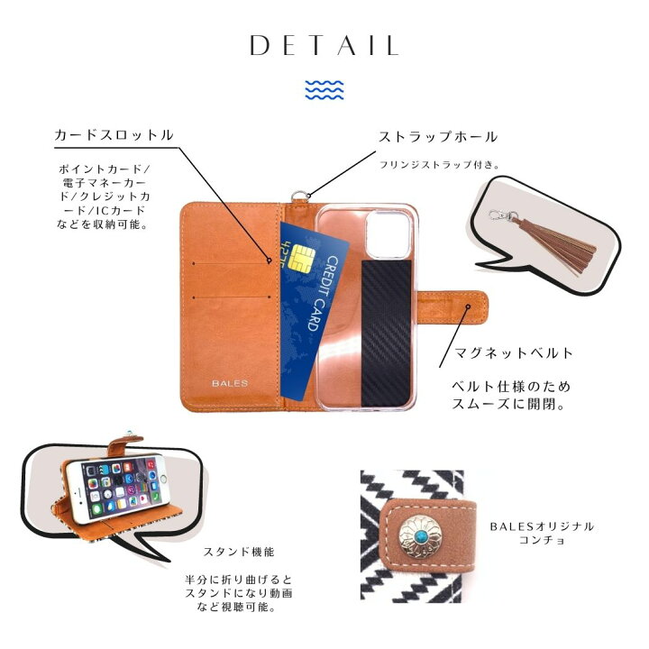 楽天市場】オルテガ柄 ネイティブ コンチョ iPhoneケース iphone12 