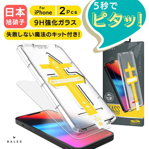 { Ɏq iPhone13 tB iPhone13 mini KXtB iPhone13 Pro 13Pro Max یtB 3 se3 SE 2 se2 iPhone12 12Pro 12mini 12ProMax 11 11Pro XR tیtB 9H  KX AGC \tL