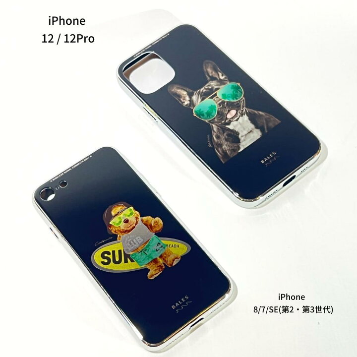 楽天市場 ドッグ 背面9h製強化ガラスケース Iphone13 13pro Iphone12 12pro 12mini Iphone 11 Iphone 11pro Iphone Xs Iphone Xr 第3世代 Se3 Se 第2世代 Se2 8 Iphoneケース スマホケース 携帯ケース カバー アイフォンケース サーフ 西海岸 Bales バルス