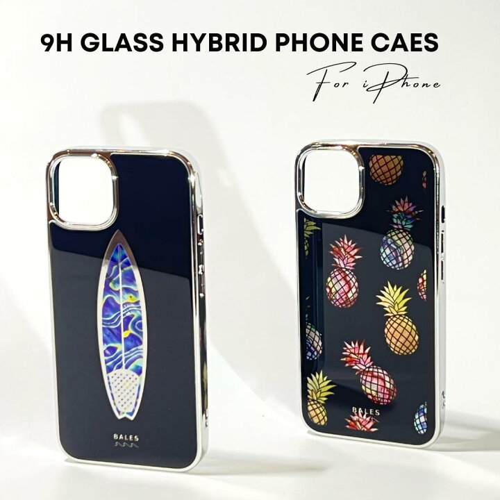 楽天市場 背面 9h製 強化 ガラスケース Black Shell Iphone13 13pro Iphone12 12pro 12mini Iphone 11 Iphone 11pro Xs Xr Iphone 第3世代 Se3 Se 第2世代 Se2 8 7 Iphoneケース スマホケース 携帯ケース カバー アイフォンケース サーフ 楽天市場 背面 9h製 強化 ガラスケース Black Shell Iphone13 13pro Iphone12 12pro 12mini Iphone 11 Iphone 11pro Xs Xr Iphone 第3世代 Se3 Se 第2世代 Se2 8 7 Iphoneケース スマホケース 携帯ケース カバー アイフォンケース サーフ