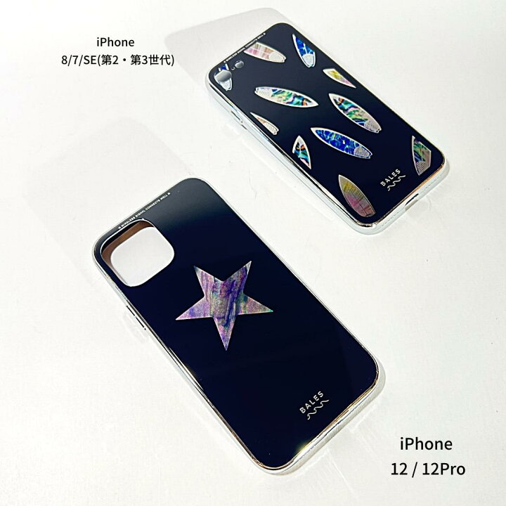 楽天市場 背面 9h製 強化 ガラスケース Black Shell Iphone13 13pro Iphone12 12pro 12mini Iphone 11 Iphone 11pro Xs Xr Iphone 第3世代 Se3 Se 第2世代 Se2 8 7 Iphoneケース スマホケース 携帯ケース カバー アイフォンケース サーフ 楽天市場 背面 9h製 強化 ガラスケース Black Shell Iphone13 13pro Iphone12 12pro 12mini Iphone 11 Iphone 11pro Xs Xr Iphone 第3世代 Se3 Se 第2世代 Se2 8 7 Iphoneケース スマホケース 携帯ケース カバー アイフォンケース サーフ