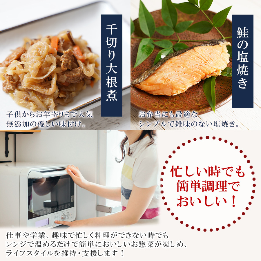 楽天市場】(ギフトボックス)和食惣菜 12種詰め合わせセット 野菜 魚 ...