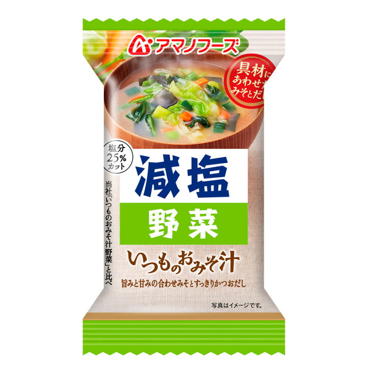 最大65%オフ! 減塩味噌汁 永谷園 アマノフーズ フリーズドライ減塩みそ汁11種類計44食セット キャンプ飯 減塩食品 最大65%オフ! 減塩味噌汁 永谷園 アマノフーズ フリーズドライ減塩みそ汁11種類計44食セット キャンプ飯 減塩食品
