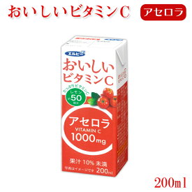 【紙パック ジュース】Cアセロラスリム200mlX24個入り（2ケース）エルビー（ソフトドリンク・清涼飲料水）