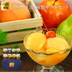 Mtg ʋl ɂۂ̊ʋl 8ދlߍ킹MtgZbgi1j t[c t[c ~ H Y 3Nۑ ۑ ۑH Mtg 蕨 a j  Ԃ Ε oYj