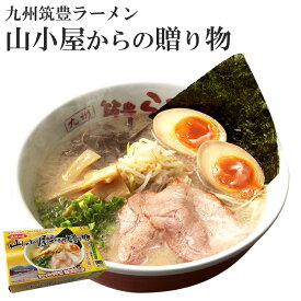 楽天市場 豚骨 スープの通販