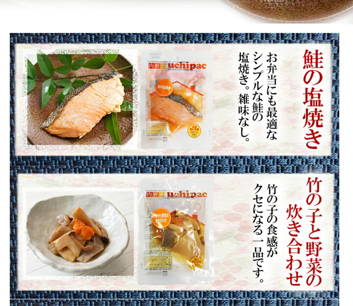 レトルト おかず 詰め合わせ 味噌汁 3種類6袋セット 非常食 保存食 大沢加工 商舗 レトルト おかず 詰め合わせ 味噌汁 3種類6袋セット 非常食 保存食 大沢加工 商舗