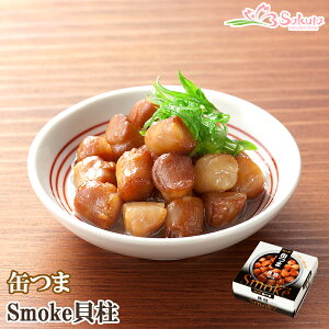 ʂ Smoke X[N L 50g (ʋl  ܂  C 퉷ۑ )