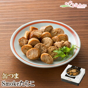 ʂ Smoke X[N 炱 50g (ʋl  ܂  C 퉷ۑ )