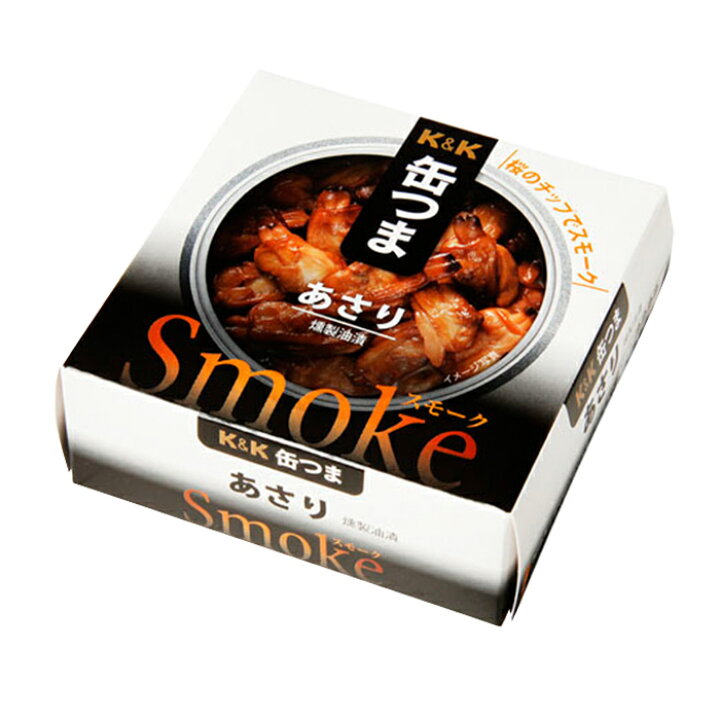 楽天市場】缶つま Smoke スモーク あさり (缶詰 国分 おつまみ あて ワイン 常温保存 燻製) : 自然派ストアSakura 楽天市場】缶つま Smoke スモーク あさり (缶詰 国分 おつまみ あて ワイン 常温保存 燻製) : 自然派ストアSakura