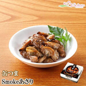 ʂ Smoke X[N  (ʋl  ܂  C 퉷ۑ )