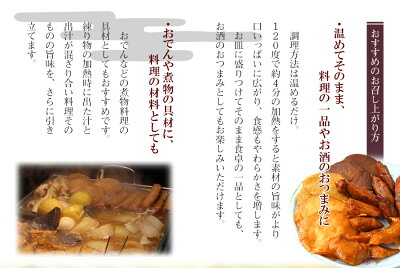 惣菜九州ちぎり天ごぼう50g入り練り物レトルトおつまみ小林蒲鉾