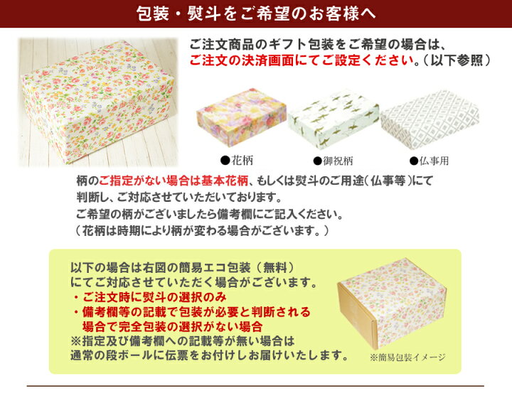 楽天市場】有機 発芽玄米 おにぎり ５種類20個セット コジマフーズ : 自然派ストアSakura