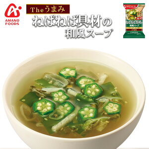 t[YhC A}mt[Y X[v The܂ 3̂˂΂˂΋ނ̘aX[v w Hi CX^g 