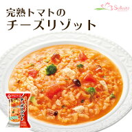 アマノフーズ フリーズドライ 完熟トマトのチーズリゾット 24.1g 非常食 御中元 お中元 夏ギフト