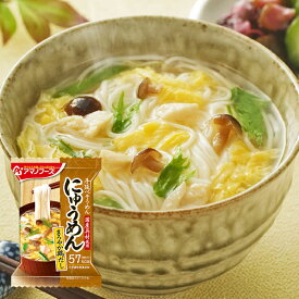 アマノフーズ フリーズドライ 無添加 にゅうめん 鶏だし 4袋