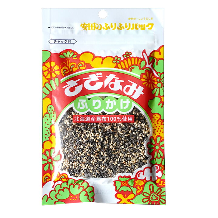 1272円 ネットワーク全体の最低価格に挑戦 安田食品 あざやか塩吹こんぶ 26g×10袋 1272円 ネットワーク全体の最低価格に挑戦 安田食品 あざやか塩吹こんぶ 26g×10袋