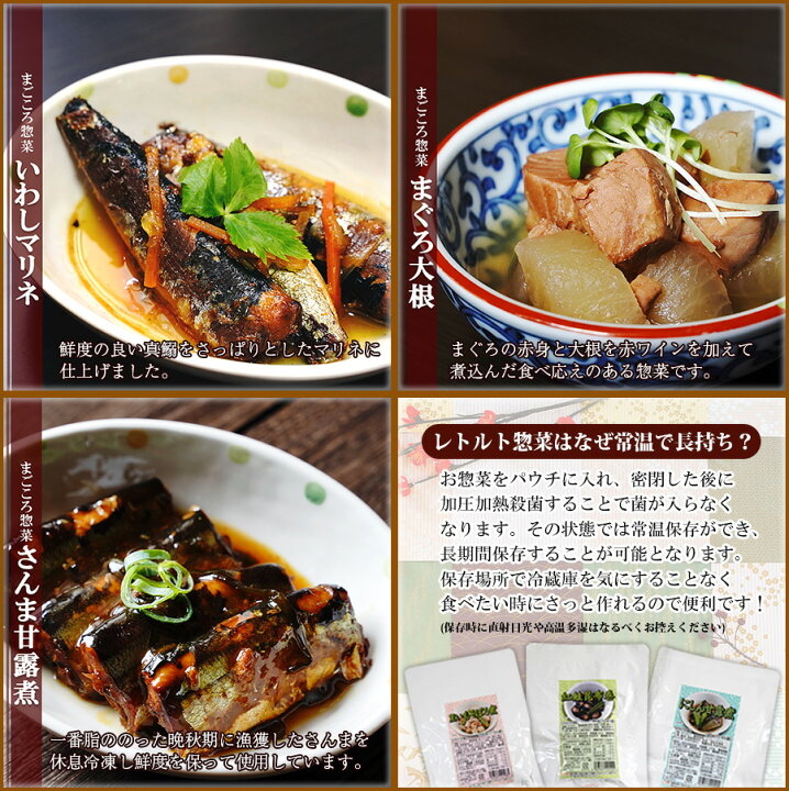 お中元 ギフト なだ万 和食 お見舞い お祝い 残暑見舞い 御中元 お返し 贈り物 魚 お礼 出産内祝い 総菜 暑中見舞い 西京漬 A 中元食品