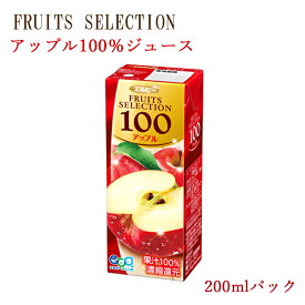 【紙パック ジュース】フルーツセレクション アップル100％ジュース200mlX24本セット （2ケース）エルビー（ソフトドリンク・濃縮還元） 受験生 応援